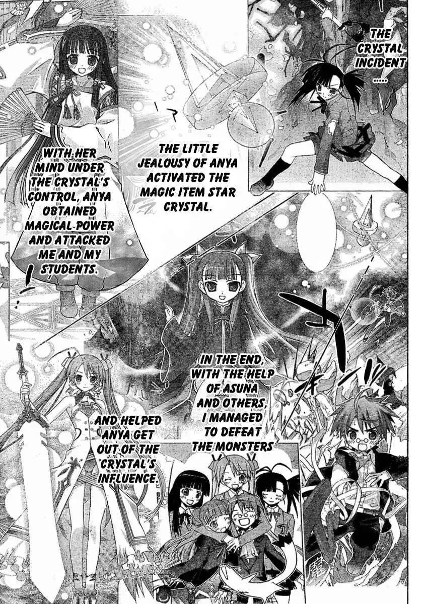 Negima!? Neo Chapter 15 15